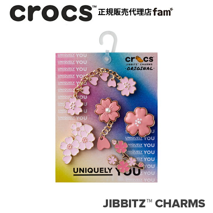 クロックス アクセサリー【jibbitz ジビッツ】Blooming Cherry Blossom 5Pack/ブルーミング チェリーブロッサム5パック/桜/10012962｜