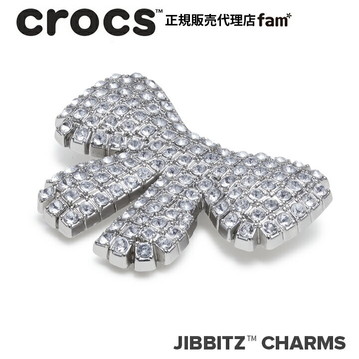 楽天crocs正規販売代理店　famクロックス アクセサリー【jibbitz ジビッツ】ELEVATE2 //Bling Bow/ブリング ボウ/キラキラ/リボン/10012980｜