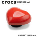 楽天crocs正規販売代理店　famクロックス アクセサリー【jibbitz ジビッツ】SYMBOL3//Puffy Metal Heart/パフィー メタル ハート/10012988｜