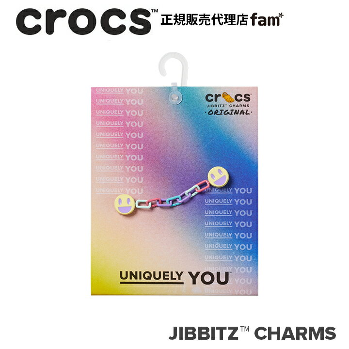 楽天crocs正規販売代理店　famクロックス アクセサリー【jibbitz ジビッツ】ELEVATE3 //Pastel Chain/パステル チェイン/10013010｜