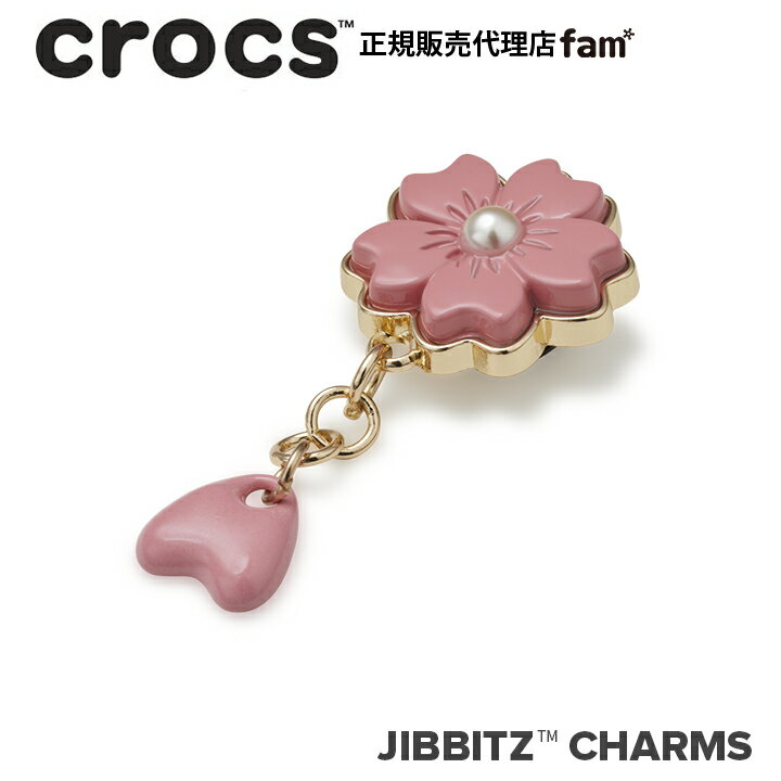 楽天crocs正規販売代理店　famクロックス アクセサリー【jibbitz ジビッツ】ELEVATE1 //Dangling Cherry Blossom Chain/桜チェーン/花/10013073｜