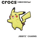 クロックス アクセサリー【jibbitz ジビッツ】Pokemon Pikachu/ポケモン ピカチュー 10013110