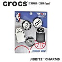 クロックス アクセサリー【jibbitz ジビッツ】NBA Brooklyn Nets 5Pack/NBA ブルックリン ネッツ 5パック/バスケ/10011800｜