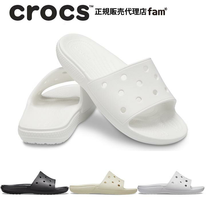 40%OFF クロックス crocs【メンズ レディース サンダル】Classic Crocs Slide/クラシック スライド｜##