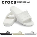 クロックス crocs【メンズ レディース サンダル】Classic Crocs Slide/クラシック スライド｜