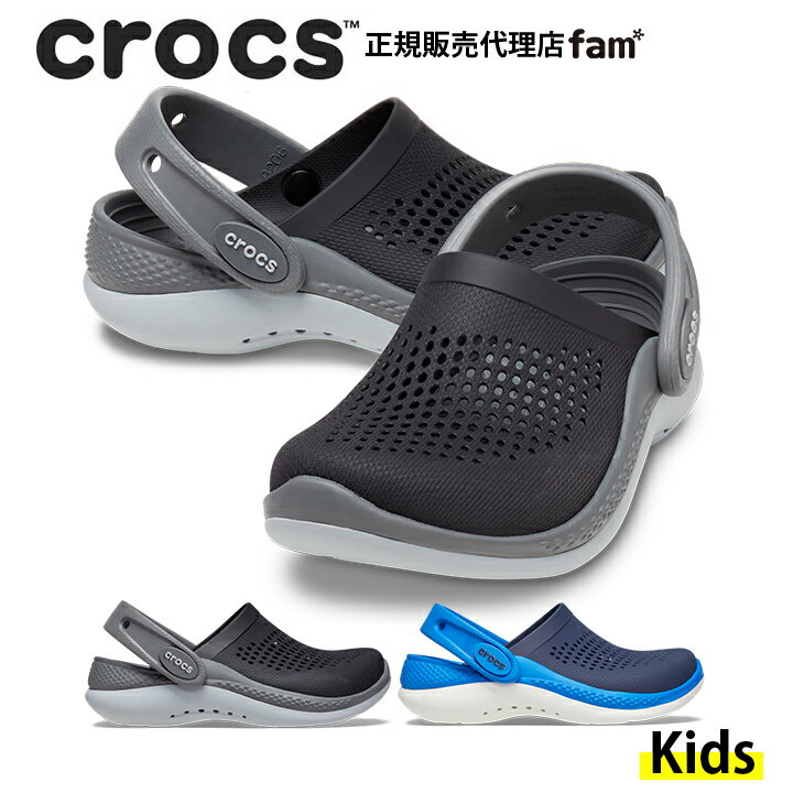 『50%OFF』クロックス crocs【キッズ サンダル】LiteRide 360 Clog T/ライトライド 360 クロッグ T｜##