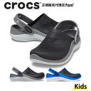 『50 OFF』クロックス crocs【キッズ サンダル】LiteRide 360 Clog K/ライトライド 360 クロッグ K｜