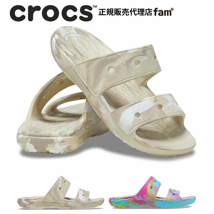 楽天crocs正規販売代理店　fam『50％OFF』クロックス crocs【メンズ レディース サンダル】Classic Crocs Marbled Sandal/クラシック クロックス マーブルド サンダル｜##