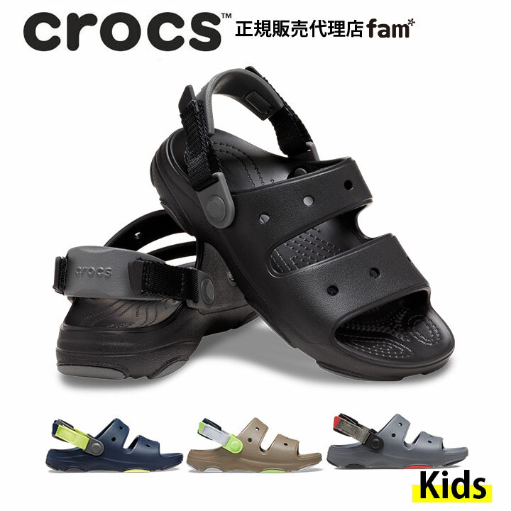 『50%OFF』クロックス crocs【キッズ サンダル】Classic All Terrain Sandal K/クラシック オールテレイン サンダル K｜##