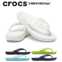 『50 OFF』クロックス crocs【メンズ レディース サンダル】Classic Crocs Flip / クラシック クロックス フリップ｜