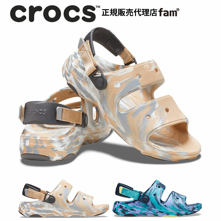 『60%OFF』クロックス crocs【メンズ レディース サンダル】Classic All Terrain Marbled Sandal/ クラシック オール テレイン マーブルド サンダル｜##