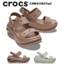 『30 OFF』クロックス crocs【メンズ レディース サンダル】Mega Crush Sandal/メガ クラッシュ サンダル/厚底｜