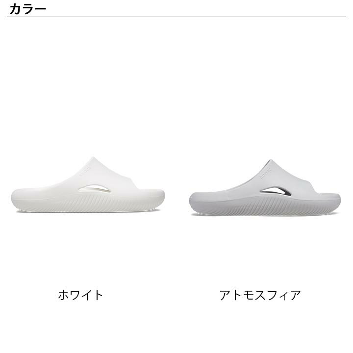 『40%OFF』クロックス crocs【メンズ レディース サンダル】Mellow Recovery Slide/メロウ リカバリー スライド｜## 2