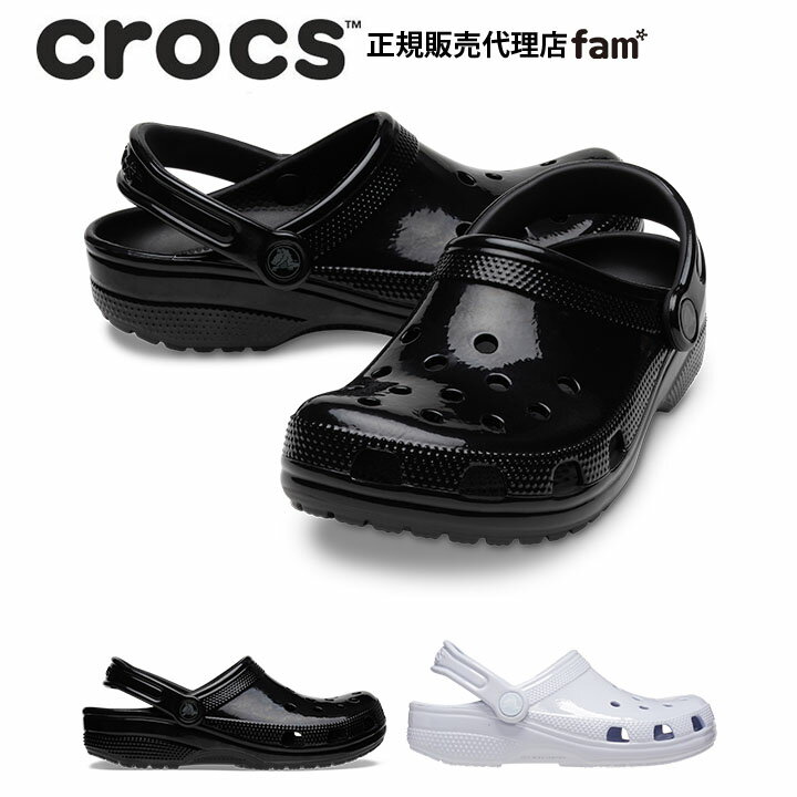 『40%OFF』クロックス crocsClassic High Shine Clog/クラシック ハイ シャイン クロッグ｜##