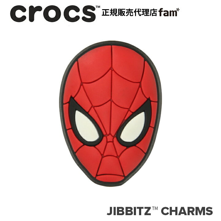 楽天crocs正規販売代理店　famクロックス アクセサリー【jibbitz ジビッツ】マーベル//Spiderman Mask/スパイダーマン マスク|10006116