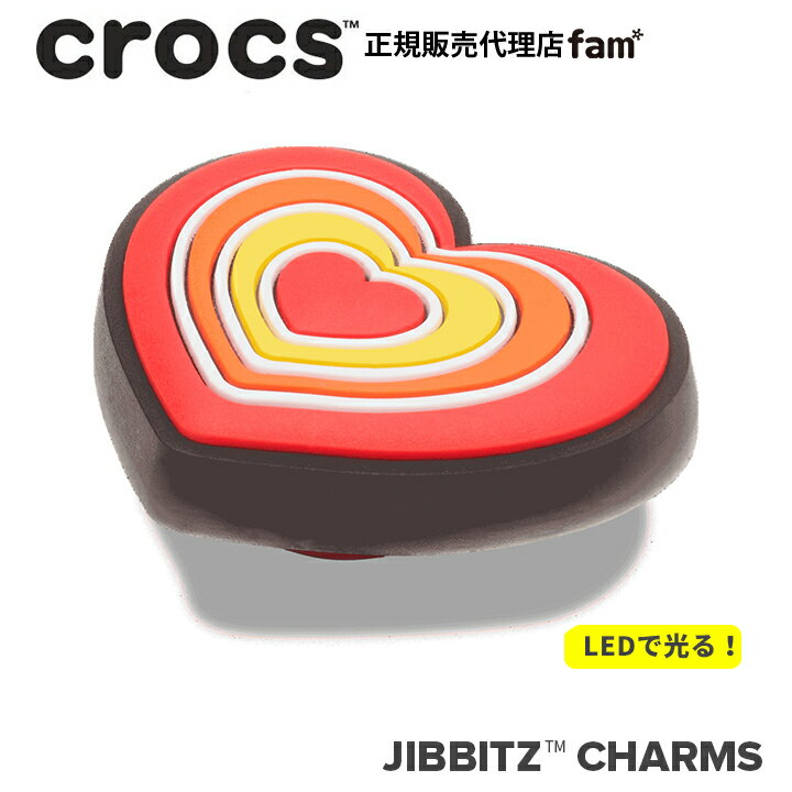 クロックス アクセサリー【jibbitz ジビッツ】SYMBOL3//LED Heart/LED ハート|10007372｜##｜☆