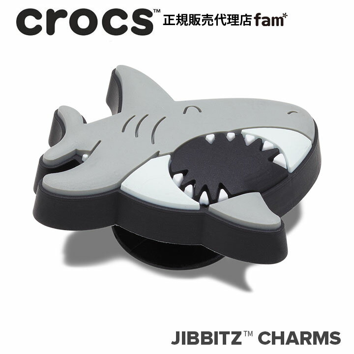 楽天crocs正規販売代理店　famクロックス アクセサリー【jibbitz ジビッツ】ANIMAL //Lil Shark/リル シャーク/サメ｜10009843