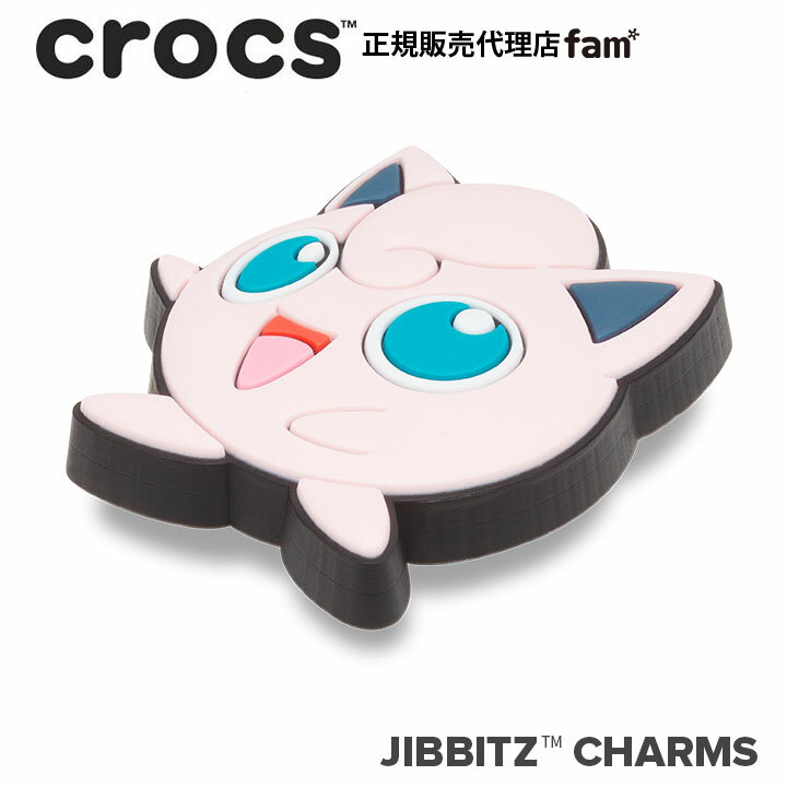 楽天crocs正規販売代理店　famクロックス アクセサリー【jibbitz ジビッツ】Pokemon Jigglypuff/ポケモン プリン|10010049