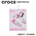 楽天crocs正規販売代理店　famクロックス アクセサリー【jibbitz ジビッツ】Barbie 5Pack/バービー 5パック/10012070