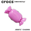 楽天crocs正規販売代理店　famクロックス アクセサリー【jibbitz ジビッツ】FOOD//Mini 3D Sweet/ミニ 3D スイーツ｜10012430