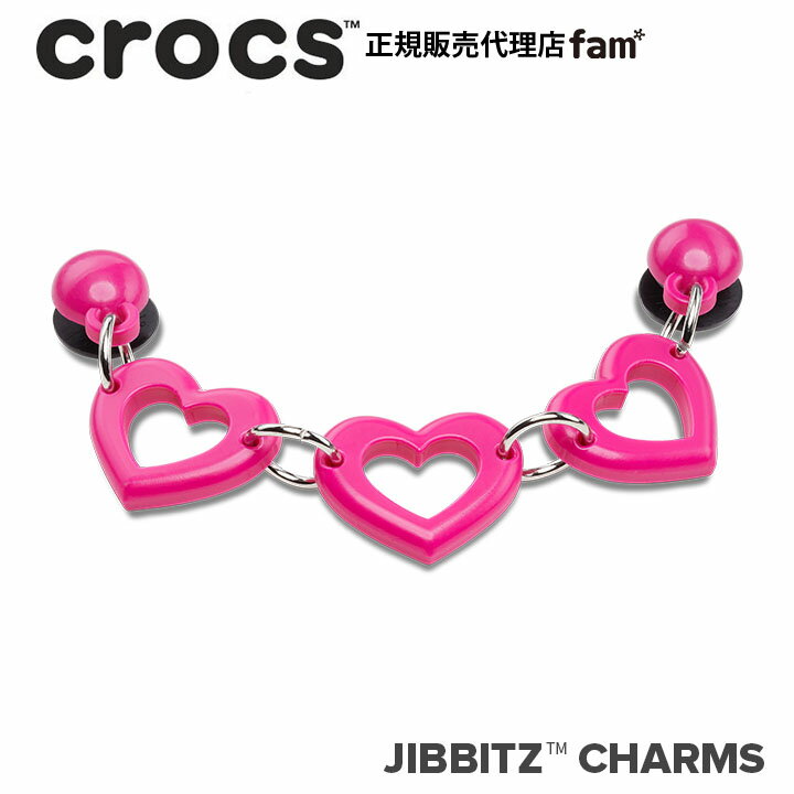 楽天crocs正規販売代理店　famクロックス アクセサリー【jibbitz ジビッツ】ELEVATE4 //70s Heart Chain/70S ハート チェイン/10012977｜