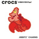 『20%OFF』クロックス アクセサリー【jibbitz ジビッツ】Princess Ariel Sebastian/プリンセス アリエル『セバスチャン』/ディズニー|10013195