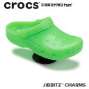 NbNX ANZT[yjibbitz WrbczSYMBOL4//3D Green Classic Clog/3D O[ NVbN NbOb10013554