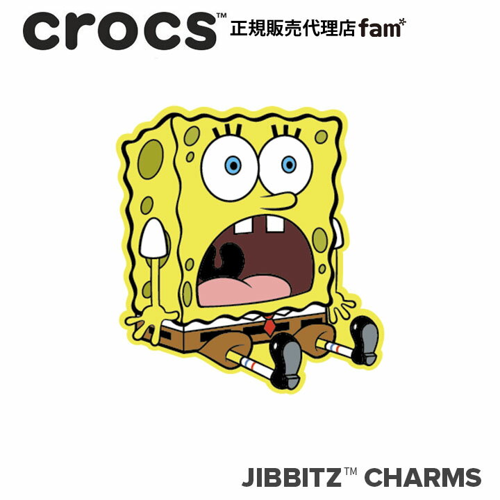 楽天crocs正規販売代理店　famクロックス アクセサリー【jibbitz ジビッツ】Spongebob Shock/スポンジボブ ショック｜10013557