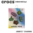 クロックス アクセサリー【jibbitz ジビッツ】Reflective Street 5Pack/レフレクシブ ストリート 5パック/10013264の商品画像