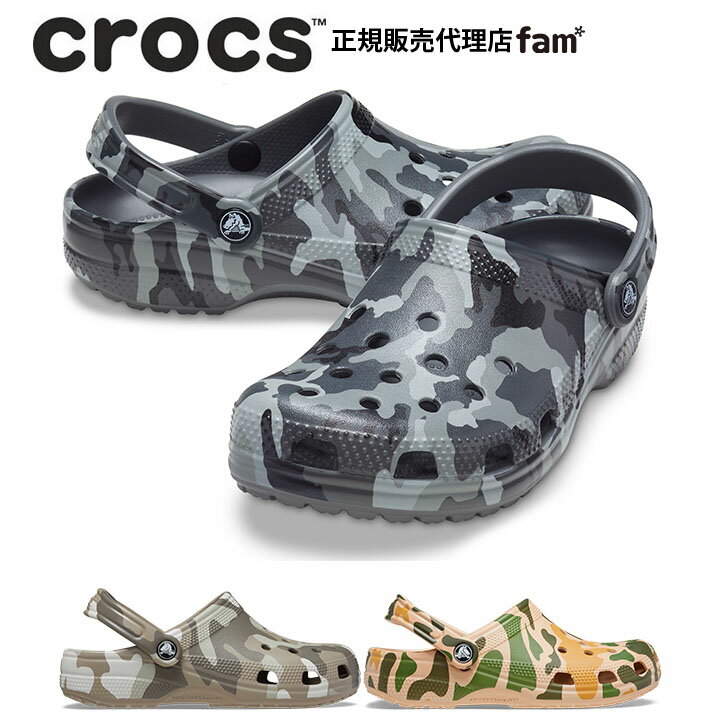 『50%OFF』クロックス crocs【メンズ レディース サンダル】Classic Printed Camo Clog/クラシック プリンテッド カモ クロッグ｜##のサムネイル