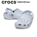 クロックス crocs【メン