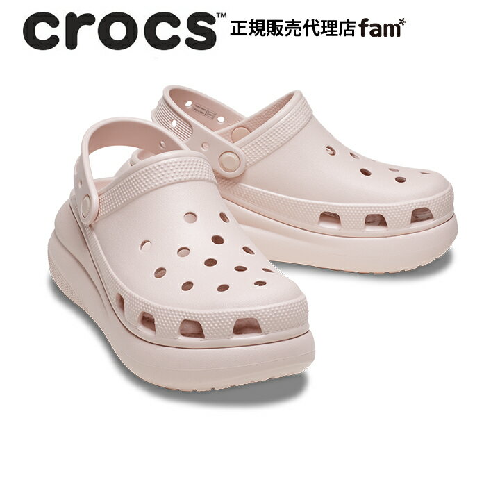 クロックス crocsCrush Clog/クラッシュ クロッグ/厚底/クォーツ｜●