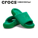 クロックス crocsClassic Towel Slide/クラシック タオル スライド/グリーン アイビー｜●