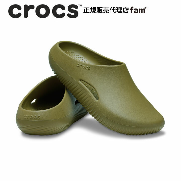 クロックス crocs【メン