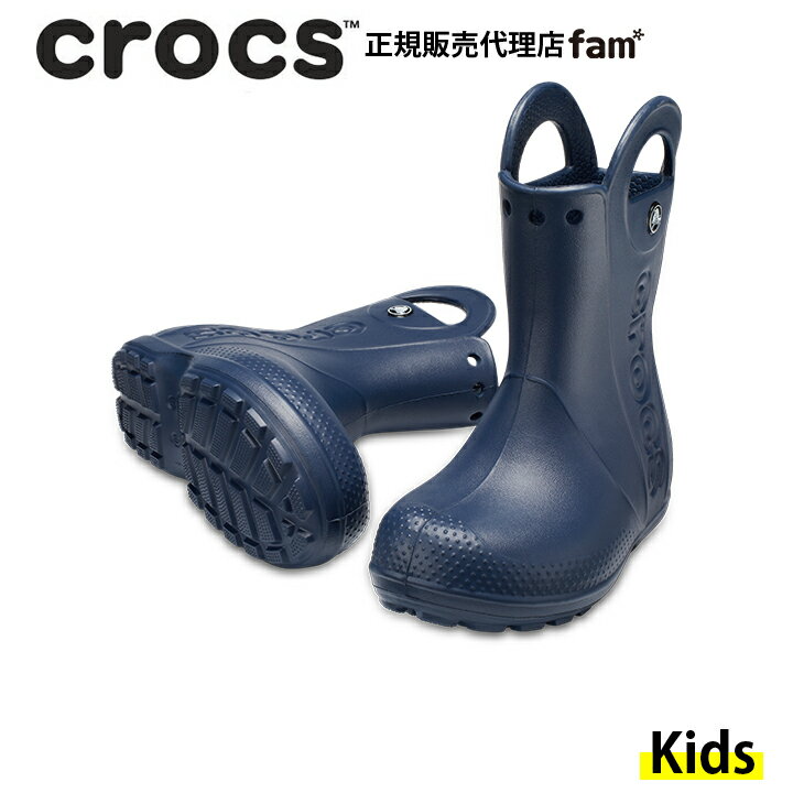 『40 OFF』クロックス crocs【キッズ レインブーツ】Handle It Rain Boot Kids/ハンドル イット レインブーツ キッズ/ネイビー｜☆