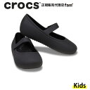 クロックス crocs【キッズ サンダル】Brooklyn Mary Jane Flat T/ブルックリン メリージェーン フラット トドラー/ブラック｜☆