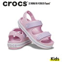 クロックス crocs【キッ