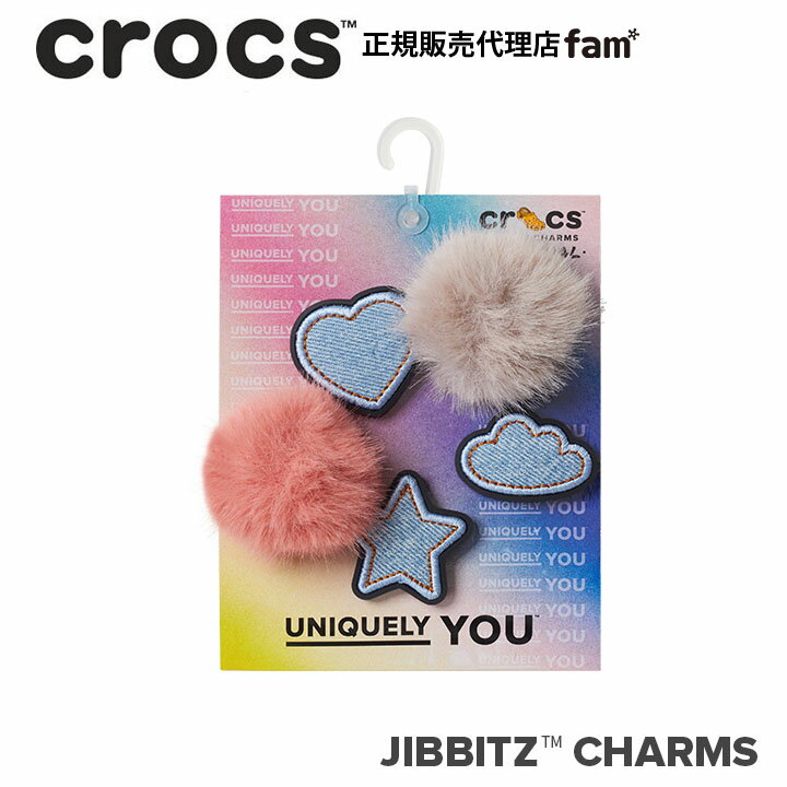 50%OFF٥å ꡼jibbitz ӥåġDenim and Pink Puff 5Pack/ǥ˥ԥ ѥ...