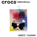 クロックス アクセサリー【jibbitz ジビッツ】Floral and Pearl 5Pack/フローラル&パール 5PK/花/真珠|10013668|◇