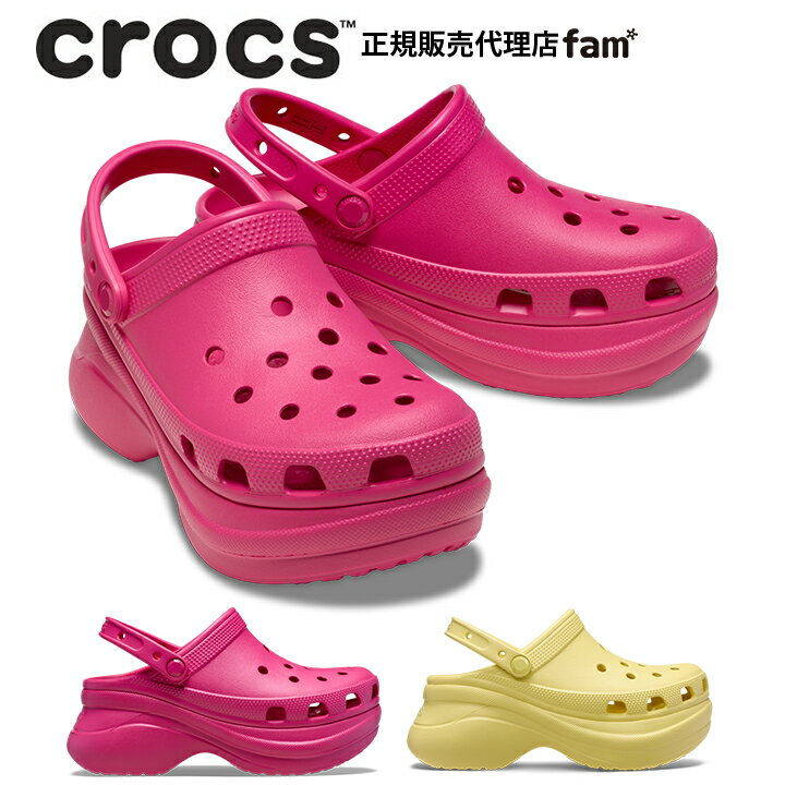 楽天市場】crocs クラシック ベイ クロッグの通販 楽天市場】crocs クラシック ベイ クロッグの通販
