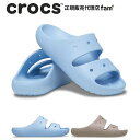『20%OFF』クロックス crocs【メンズ レディース サンダル】Classic Sandal 2.0/クラシック サンダル 2.0|**