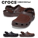 クロックス Yukon Vista 2.0 LiteRide Clog M