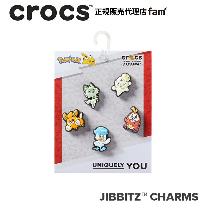 クロックス アクセサリー【jibbitz ジビッツ】Pokemon Paldea 5Pack/ポケモン パルデア 5パック｜10014908