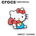 クロックス アクセサリー【jibbitz ジビッツ】サンリオ //Hello Kitty Sitting/ハローキティ「シッティング」|10012839(4)