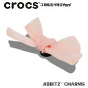 クロックス アクセサリー【jibbitz ジビッツ】ELEVATE3 //Pink Sheer Bow/ピンク シアー リボン|10013390