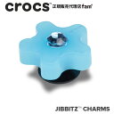 クロックス アクセサリー【jibbitz ジビッツ】NATURE3 //Blue Flower with Gem/宝石の付いた青い花|10014696