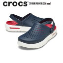 クロックス crocs【メンズ レディース サンダル】InMotion Clog/インモーション クロッグ/ネイビー|☆