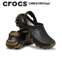 クロックス crocs【メンズ レディース サンダル】Echo Gum RO Clog/エコー ガム RO クロッグ|☆