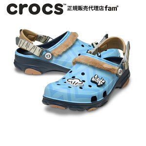 クロックス crocs【メンズ レディース サンダル】Demon Slayer Inosuke All Terrain Clog/「鬼滅の刃」 伊之助 オールテレイン クロッグ/21243/|☆