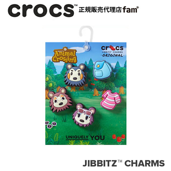 クロックス アクセサリー【jibbitz ジビッツ】Animal Crossing Creator 5Pack/どうぶつの森 クリエイター5パック｜10013592のサムネイル